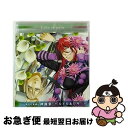 【中古】 神々の悪戯 神曲集 バルドル＆ロキ/CDシングル（12cm）/QECB-54 / ロキ レーヴァテイン(細谷佳正) バルドル フリングホルニ(神谷浩史), バルドル / CD 【ネコポス発送】