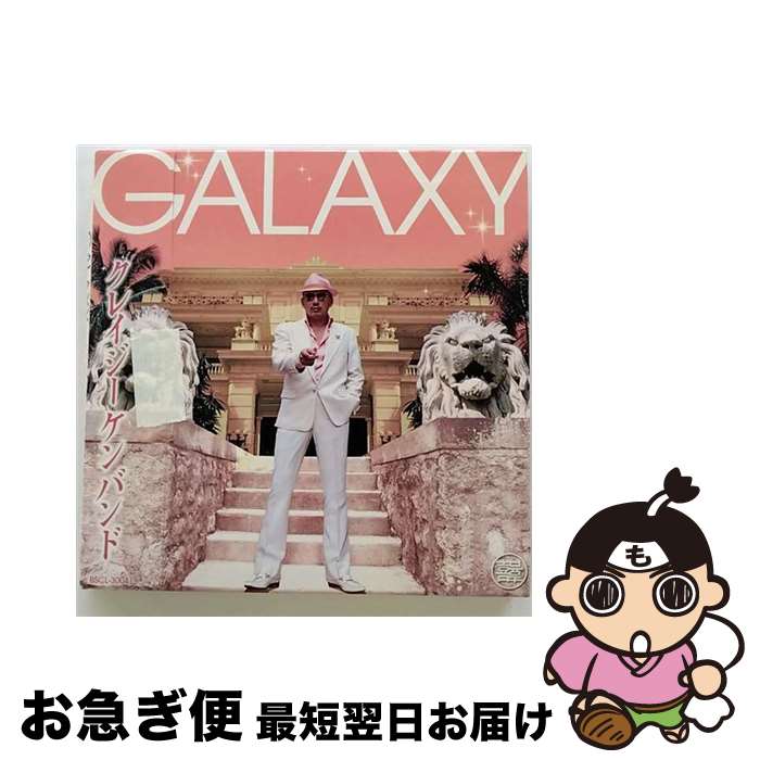 【中古】 GALAXY/CD/BSCL-30041 / クレイジーケンバンド, FIRE BALL, Q, PAPA B / サブスタンス [CD]【ネコポス発送】