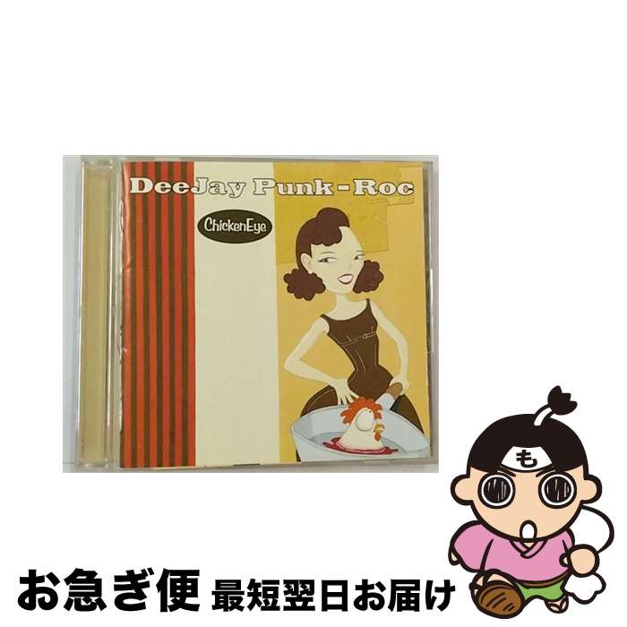 【中古】 チキン・アイ/CD/ESCA-6977 / ディージェイ・パンク・ロック / エピックレコードジャパン [CD]【ネコポス発送】