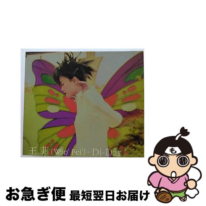【中古】 Wong Fei Di－Dar フェイ・ウォン / Faye Wong / Imports [CD]【ネコポス発送】