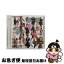 š GoGoLetsGo/CD󥰥12cm/RZCD-86218 / E-girls / rhythm zone [CD]ڥͥݥȯ