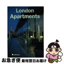 【中古】 London Apartments (Tools) / Aurora Cuito / Aurora Cuito / Te Neues Pub Grou...