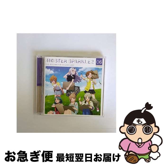 【中古】 THE　IDOLM＠STER　MILLION　LIVE！　M＠STER　SPARKLE2　06/CD/LACA-15906 / 四条貴音(CV.原由実), 双海真美(CV.下田麻美), 伊吹翼(CV.Machico), 天空橋朋花(CV.小岩井ことり), / [CD]【ネコポス発送】