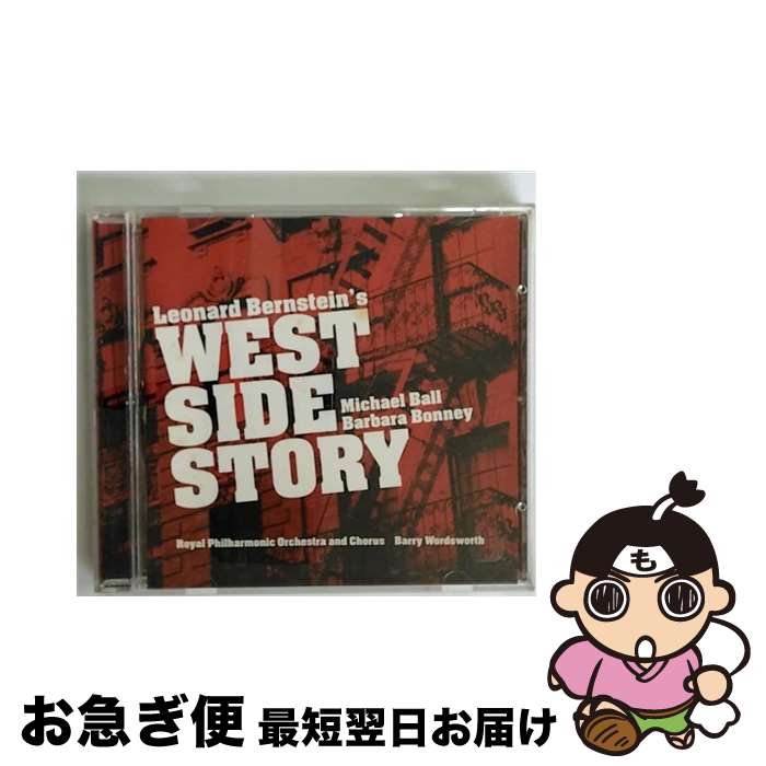 yÁz West Side Story: Wordsworth / Rpo / Leonard Bernstein, Barry Wordsworth, Barbara Bonney, Michael Ball, Royal Philharmonic Orchestra / Warner Classics [CD]ylR|Xz