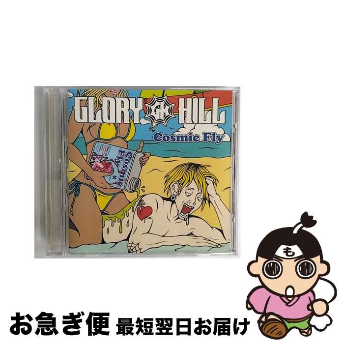 【中古】 Cosmic　Fly/CDシングル（12cm）/XNUR-10013 / GLORY HILL / ULTIMATE RECORDINGS [CD]【ネコポス発送】