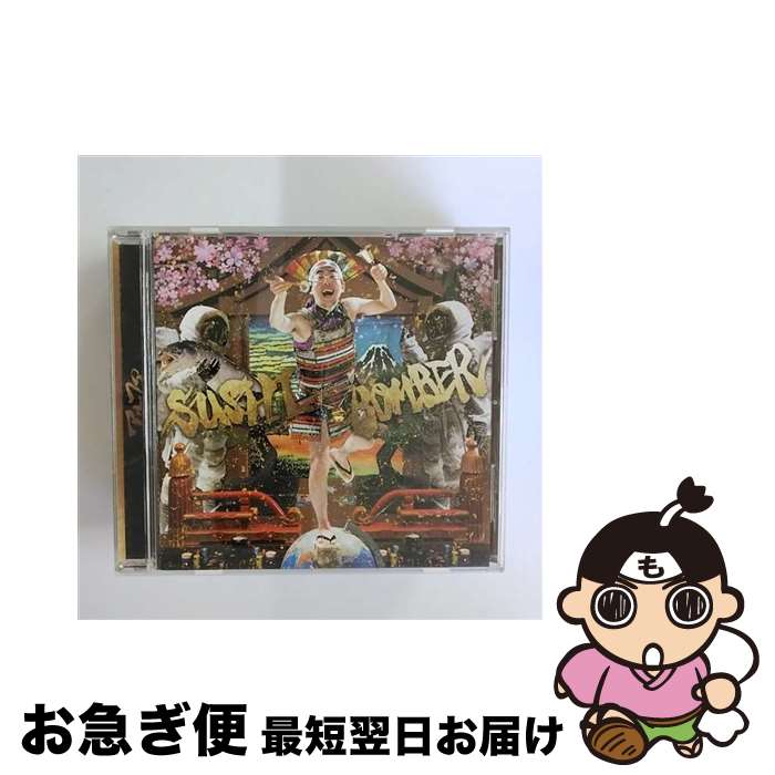 【中古】 SUSHI　BOMBER/CD/TOCT-25296 / アルファ, TWINKLE, RYO, 真田星人 / EMIミュージック・ジャパン [CD]【ネコポス発送】