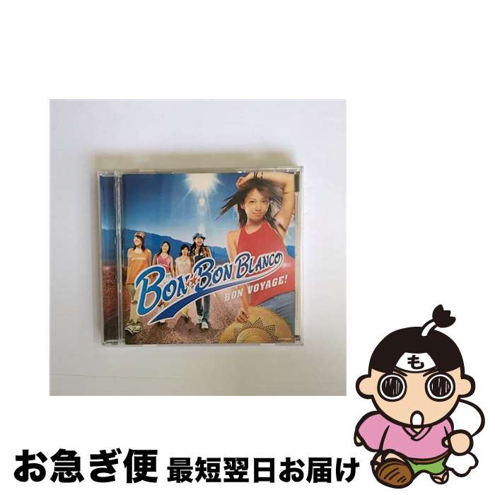 【中古】 BON　VOYAGE！/CDシングル（12cm）/COCA-15618 / BON-BON BLANCO / 日本コロムビア [CD]【ネコポス発送】