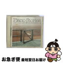 【中古】 Piano　Stories/CD/N32C-701 / インストゥルメンタル / NECアベニュー [CD]【ネコポス発送】