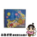 【中古】 東京ディズニーランド・エレクトリカルパレード/CD/PCCD-00125 / ディズニー / ポニーキャニオン [CD]【ネコポス発送】