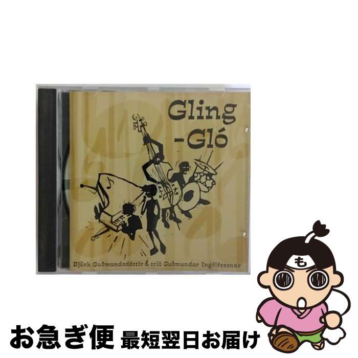 【中古】 Gling Glo ビョーク / Bjork / Wea International [CD]【ネコポス発送】