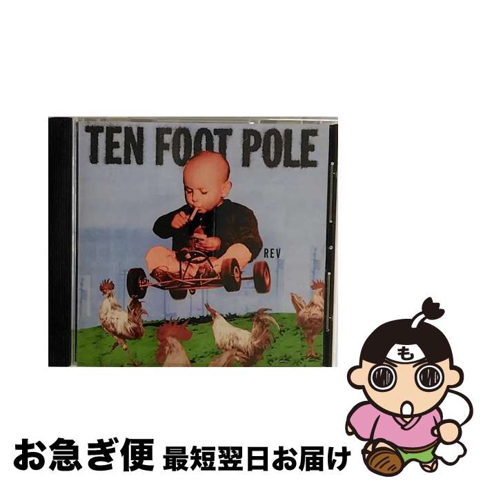 【中古】 Ten Foot Pole テンフットポール / Rev / Ten Foot Pole / Epitaph / Ada [CD]【ネコポス発送】