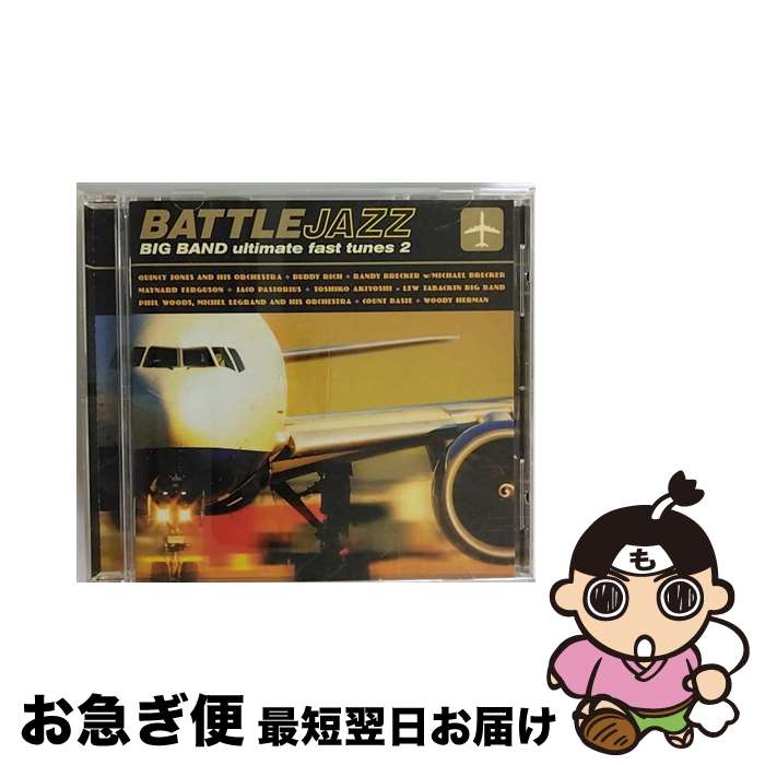 【中古】 バトル・ジャズ-ビッグバンド・アルティメット高速チューン2/CD/BVCJ-37598 / オムニバス / BMG JAPAN Inc.(BMG)(M) [CD]【ネコポス発送】