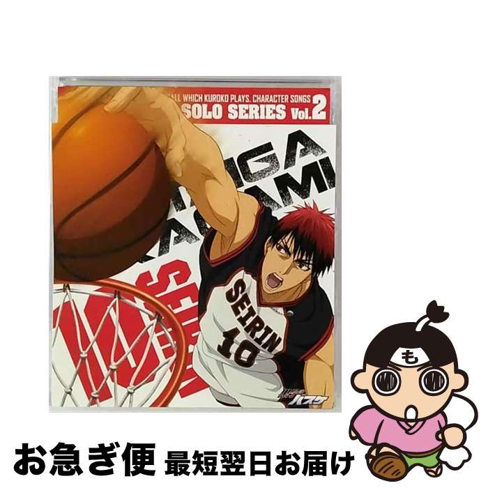 【中古】 TVアニメ『黒子のバスケ』キャラクターソング　SOLO　SERIES　Vol．2/CDシングル（12cm）/LACM-4939 / 火神大我( CV.小野友樹) / ランティス [CD]【ネコポス発送】