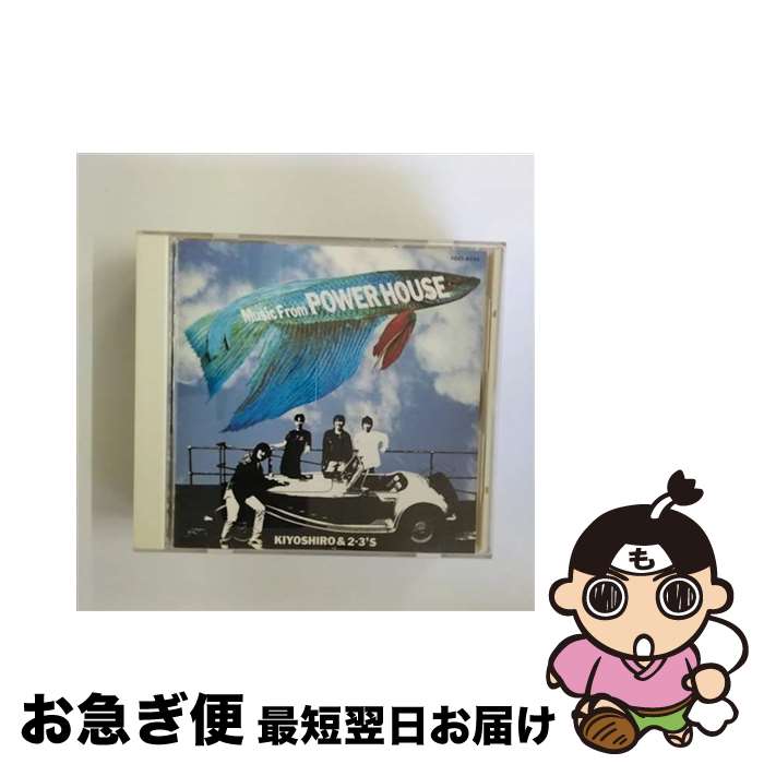【中古】 MUSIC　from　POWER　HOUSE/CD/TOCT-8226 / 忌野清志郎&2・3’S / EMIミュージック・ジャパン [CD]【ネコポス発送】