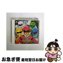 【中古】 動物戦隊ジュウオウジャー 主題歌/CDシングル(12cm)/COCC-17115 / 高取ヒデアキ(Project.R), 大西洋平(Project....