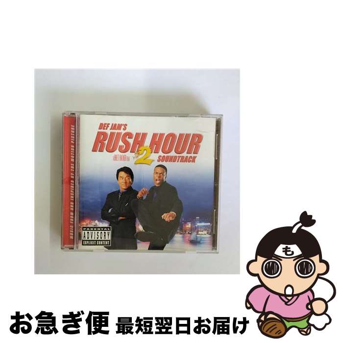 【中古】 ラッシュアワー2 / Rush Hour 2 - Soundtrack / Ira Hearshen / Def Jam [CD]【ネコポス発送】
