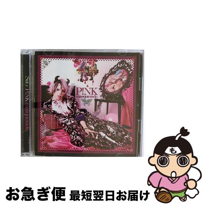 【中古】 P！NK　masquerade．（初回盤）/CDシングル（12cm）/PSIM-91017 / SuG / Indie PSC. [CD]【ネコポス発送】