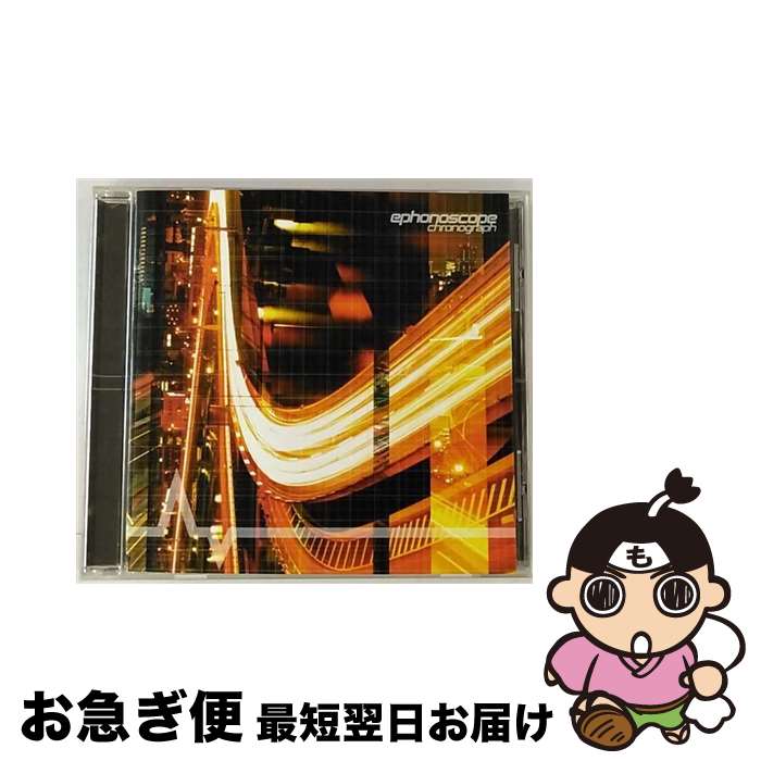 【中古】 chronograph/CD/RPC-001 / ephonoscope / RAINBOW ENTERTAINMENT [CD]【ネコポス発送】