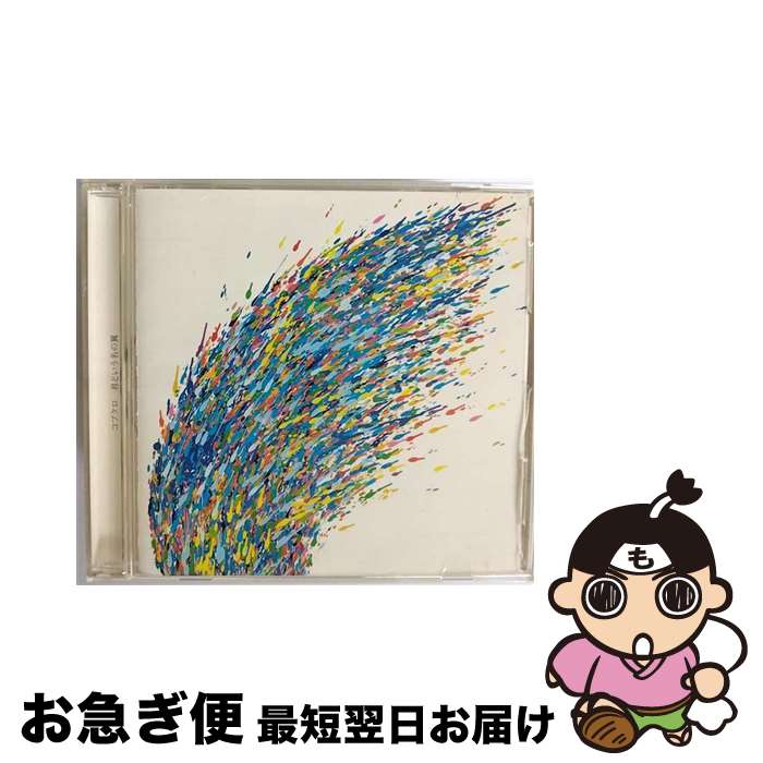 【中古】 君という名の翼/CDシングル（12cm）/WPCL-10330 / コブクロ / ワーナーミュージック・ジャパン [CD]【ネコポス発送】