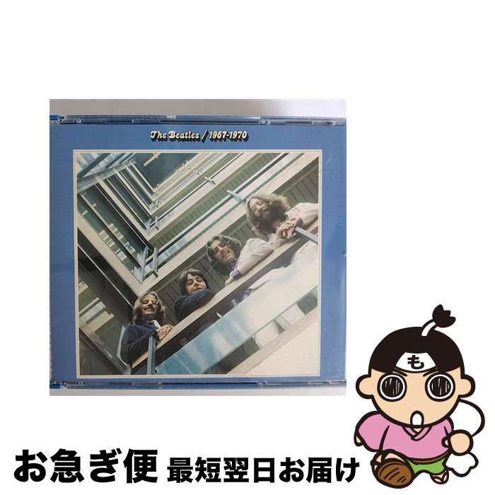 【中古】 1967-1970 Blue Album 輸入盤 ザ・ビートルズ / Beatles / Capitol [CD]【ネコポス発送】