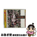 【中古】 ナビィの恋 オリジナル・サウンドトラック/CD/BVCF-31044 / サントラ, 登川誠仁, 村上淳, 嘉手苅林昌, 大城美佐子, 兼嶋麗子, 西...