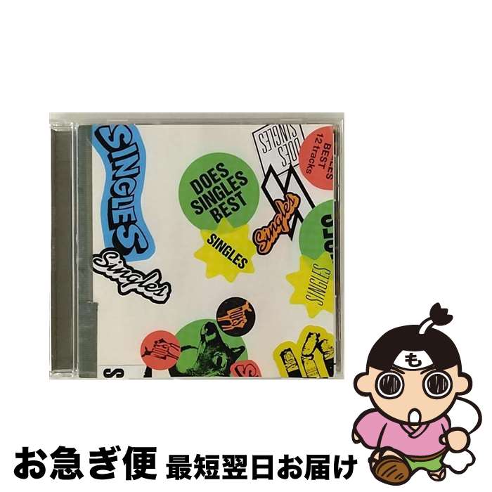 【中古】 SINGLES/CD/KSCL-1619 / DOES / KRE [CD]【ネコポス発送】