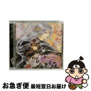 【中古】 Chara　CD　Collection　クリムゾン・スペル/CD/MACY-2039 / イメージ・アルバム, 近藤隆, 三木眞一郎, 宮田幸季, 野島裕史 / ムービック [CD]【ネコポス発送】