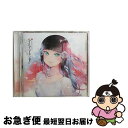 【中古】 LoveLive！　Sunshine！！　Second　Solo　Concert　Album　～THE　STORY　OF　FEATHER～　starring　Kurosawa　Dia/CD/LACA-9837 / 黒澤ダイヤ (CV.小宮有紗) from Aqours / ランティス [CD]【ネコポス発送】