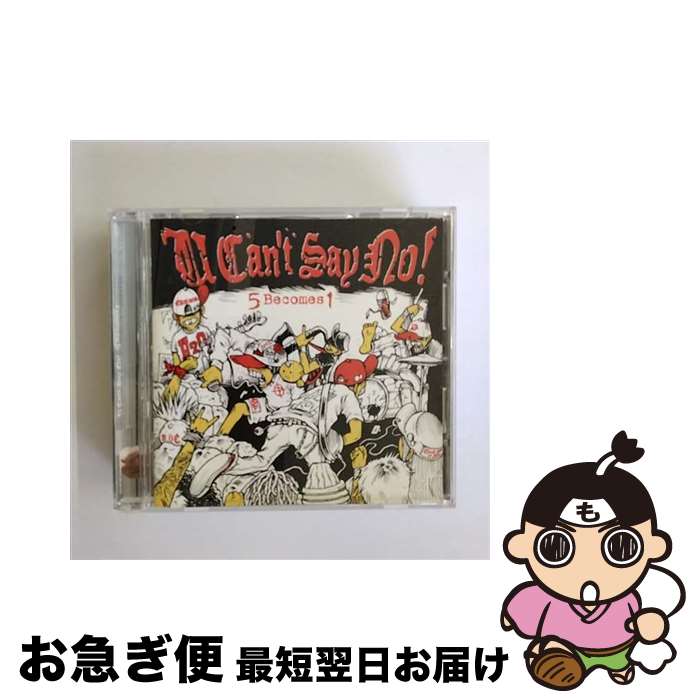 š 5become1/CD/SIWI-104 / U cant say no! / ǥ쥳 [CD]ڥͥݥȯ