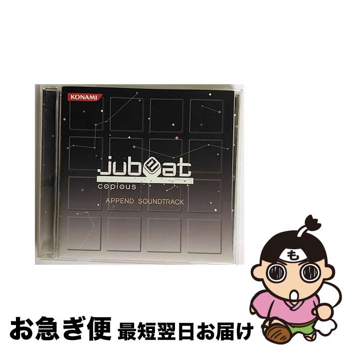 【中古】 jubeat　copious　APPEND　SOUNDTRACK/CD/GFCA-00298 / ゲーム・ミュージック / SMD itaku (music) [CD]【ネコポス発送】