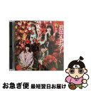 【中古】 君はメロディー（Type　E）/CDシングル（12cm）/KIZM-421 / AKB48 / キングレコード [CD]【ネコポス発送】