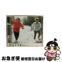 【中古】 轍-わだち-/CDシングル（12cm）/WPC6-10137 / コブクロ / ワーナーミュージック・ジャパン [CD]【ネコポス発送】