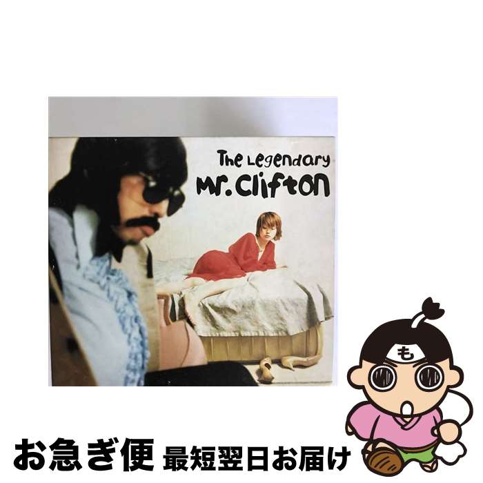 【中古】 The　Legendary　Mr．Clifton/CD/TOCT-24645 / TWIGY, bird, 椎名純平, YOU THE ROCK★, Macka-chin, G.K.MARYAN, WIGGY CLIFTON, Keyco, D.O, Q / EMIミュージック・ジャパン [CD]【ネコポス発送】