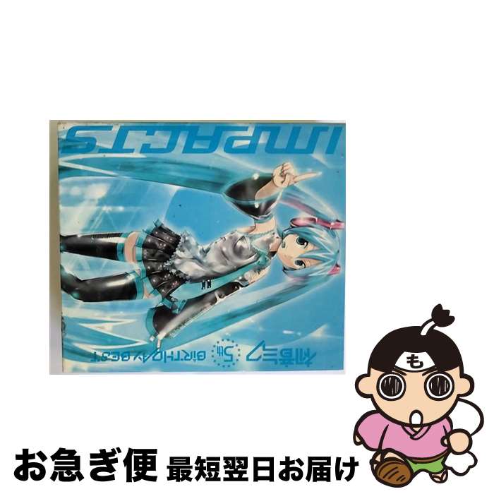 【中古】 初音ミク　5thバースデー　ベスト　～impacts～/CD/MHCL-2106 / ((V.A.)) / ドワンゴ・ミュージックエンタテインメント [CD]【ネコポス発送】