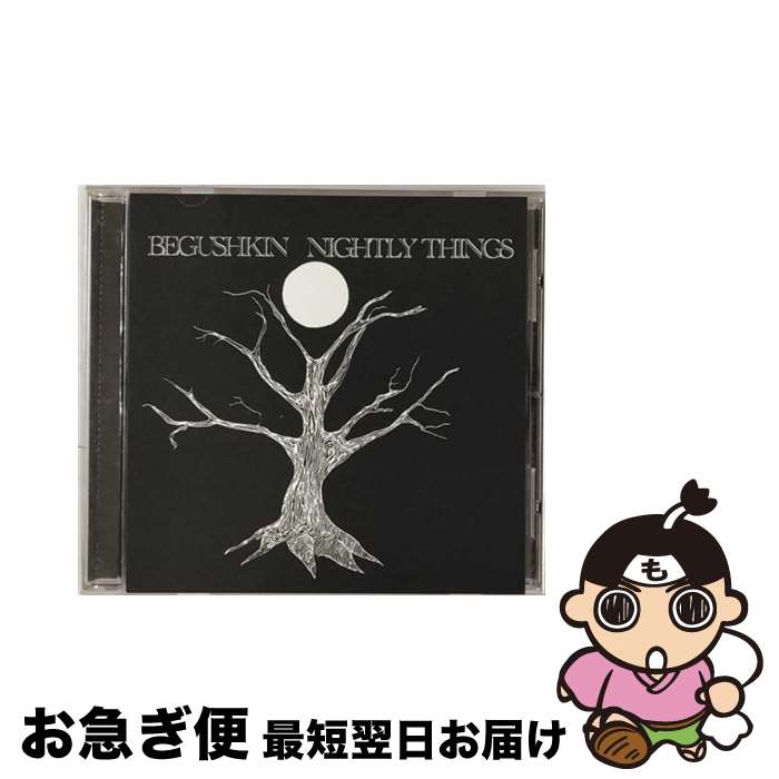 š Nightly Things Begushkin / Begushkin / Locust [CD]ڥͥݥȯ