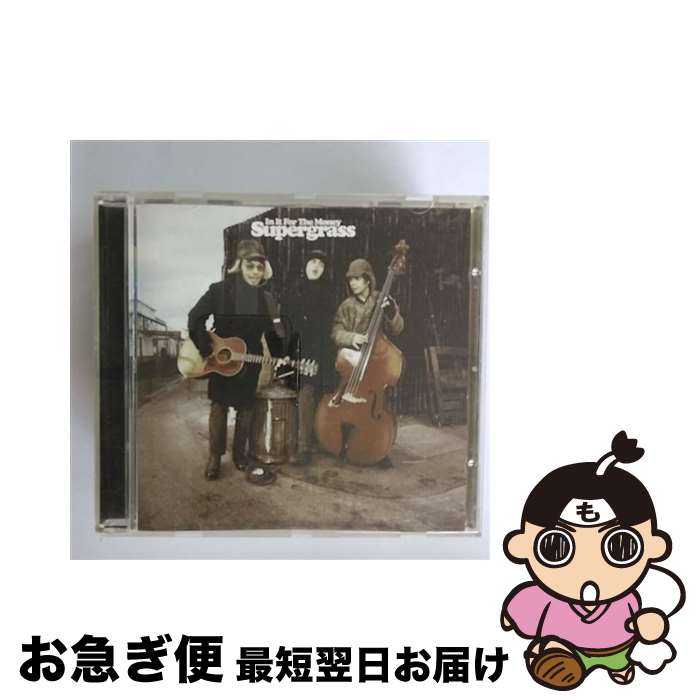 【中古】 Supergrass スーパーグラス / In It For The Money / Supergrass スーパーグラス / Parlophone [CD]【ネコポス発送】