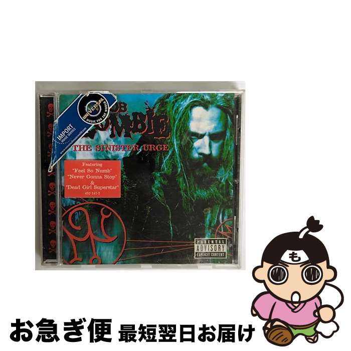 【中古】 シンセール・アージ ロブ・ゾンビ / Rob Zombie / Geffen Records [CD]【ネコポス発送】