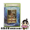 EANコード：4988615030963■こちらの商品もオススメです ● 真・三國無双5 Empires/PS3/BLJM60126/B 12才以上対象 / コーエー ● メタルギア ソリッド 4 ガンズ・オブ・ザ・パトリオット スペシャルエディション/PS3/VT007J1/D 17才以上対象 / コナミデジタルエンタテインメント ● 真・三國無双5/PS3/BLJM60041/B 12才以上対象 / コーエー ● 無双OROCHI2/PS3/BLJM60417/B 12才以上対象 / コーエーテクモゲームス ● 真・三國無双5/XB360/N6A00001/B 12才以上対象 / コーエー ● 真・三國無双3 PS2 / コーエー ● 戦国無双3 Z/PS3/BLJM-60313/B 12才以上対象 / コーエーテクモゲームス ● 無双OROCHI 魔王再臨/PS2/SLPM66953/B 12才以上対象 / コーエー ● 無双OROCHI Z/PS3/BLJM60139/B 12才以上対象 / コーエー ● 戦国無双3 Empires/PS3/BLJM60990/B 12才以上対象 / コーエーテクモゲームス ● 戦国無双2 Empires/PS2/SLPM-66542/B 12才以上対象 / コーエー ● メタルギア ソリッド 3 スネークイーター/PS2/VW247J1/D 17才以上対象 / コナミ ● PS2 真・三國無双3 猛将伝 / コーエー ● アーク ザ ラッド3 / ソニー・コンピュータエンタテインメント ● エースコンバット2 / ナムコ ■通常24時間以内に出荷可能です。■ネコポスで送料は1～3点で298円、4点で328円。5点以上で600円からとなります。※2,500円以上の購入で送料無料。※多数ご購入頂いた場合は、宅配便での発送になる場合があります。■ただいま、オリジナルカレンダーをプレゼントしております。■送料無料の「もったいない本舗本店」もご利用ください。メール便送料無料です。■まとめ買いの方は「もったいない本舗　おまとめ店」がお買い得です。■「非常に良い」コンディションの商品につきましては、新品ケースに交換済みです。■中古品ではございますが、良好なコンディションです。決済はクレジットカード等、各種決済方法がご利用可能です。■万が一品質に不備が有った場合は、返金対応。■クリーニング済み。■商品状態の表記につきまして・非常に良い：　　非常に良い状態です。再生には問題がありません。・良い：　　使用されてはいますが、再生に問題はありません。・可：　　再生には問題ありませんが、ケース、ジャケット、　　歌詞カードなどに痛みがあります。※レトロゲーム（ファミコン、スーパーファミコン等カセットROM）商品について※・原則、ソフトのみの販売になります。（箱、説明書、付属品なし）・バックアップ電池は保証の対象外になります。・互換機での動作不良は保証対象外です。・商品は、使用感がございます。フリガナ：シンサンゴクムソウ5エンパイアーズプラットフォーム：XB360ジャンル：アクション・シミュレーションテイスト：歴史型番：27C00002CEROレーティング：B 12才以上対象型番：27C00002発売年月日：2009年05月28日