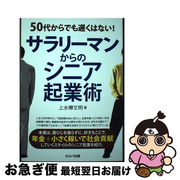 š 50夫Ǥ٤Ϥʤ꡼ޥ󤫤Υ˥Ƚ / î ʸ / н [ñ]ڥͥݥȯ