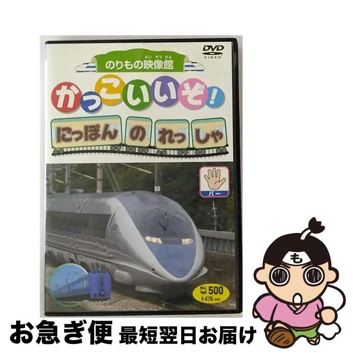 EANコード：4937629020392■通常24時間以内に出荷可能です。■ネコポスで送料は1～3点で298円、4点で328円。5点以上で600円からとなります。※2,500円以上の購入で送料無料。※多数ご購入頂いた場合は、宅配便での発送になる場合があります。■ただいま、オリジナルカレンダーをプレゼントしております。■送料無料の「もったいない本舗本店」もご利用ください。メール便送料無料です。■まとめ買いの方は「もったいない本舗　おまとめ店」がお買い得です。■「非常に良い」コンディションの商品につきましては、新品ケースに交換済みです。■中古品ではございますが、良好なコンディションです。決済はクレジットカード等、各種決済方法がご利用可能です。■万が一品質に不備が有った場合は、返金対応。■クリーニング済み。■商品状態の表記につきまして・非常に良い：　　非常に良い状態です。再生には問題がありません。・良い：　　使用されてはいますが、再生に問題はありません。・可：　　再生には問題ありませんが、ケース、ジャケット、　　歌詞カードなどに痛みがあります。製作年：2007年製作国名：日本画面サイズ：スタンダードカラー：カラー枚数：1枚組み限定盤：通常型番：PSGT-5発売年月日：2007年11月21日