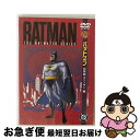 【中古】 TVシリーズ　バットマン　犯罪紳士ペンギン編/DVD/WSC-85 / ワーナー・ホーム・ビデオ [DVD]【ネコポス発送】