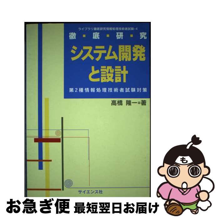 š Ű츦楷ƥ೫ȯ߷ 2ѼԻк / ⶶ δ / 󥹼 [ñ]ڥͥݥȯ