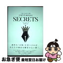 【中古】 言葉で売上を伸ばす31の秘訣 COPYWRITING SECRETS / ジム エドワーズ / ジム エドワーズ / ダイレクト出版 単行本 【ネコポス発送】