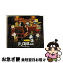 【中古】 DELICIOUS（初回生産限定盤）/CD/AICL-2327 / JUJU / SMAR [CD]【ネコポス発送】