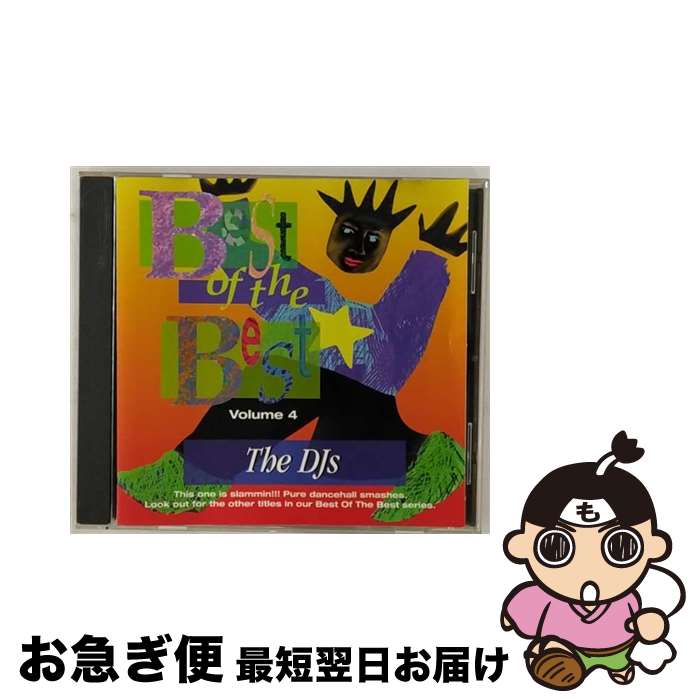 【中古】 Best of the Best 4 SimpletonGeneralT．K．ビーニ・マンBestOfTheBest R．A．S．Seri / Various Artists / Ernie B’s Reggae [CD]【ネコポス発送】