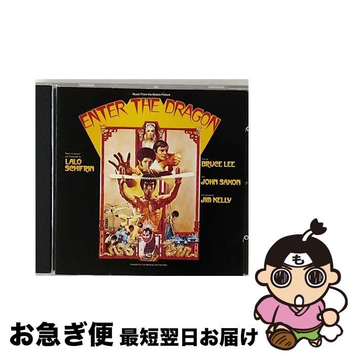 yÁz CD ENTER THE DRAGON/SOUNDTRACK / Lalo Schifrin / Wea [CD]ylR|Xz