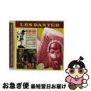 【中古】 Les Baxter レスバクスター / Academy Award Winners / Soul Ofthe Drum / Les Baxter /...