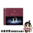 【中古】 Classical Collections: Ballet ClassicalCollections:Ballet / Various Artists...