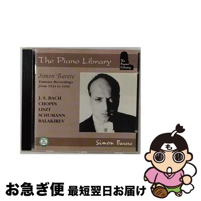 【中古】 Liszt；Reminiscences of Don SimonBarere / Simon Barere / Piano Library CD 【ネコポス発送】