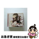 【中古】 めぐる季節のなかで -春冬編-/CD/AECA-1001 / 優月心菜/岩男潤子/國府田マリ子/宍戸留美/椎名へきる/他 / スカイクラッドレコード ...